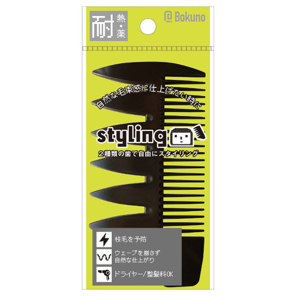 Bokuno Styling Comb BK-105