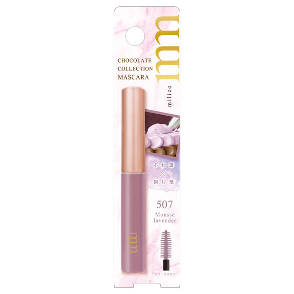 milico Chocolat Collection 2 (Lavender Mousse)