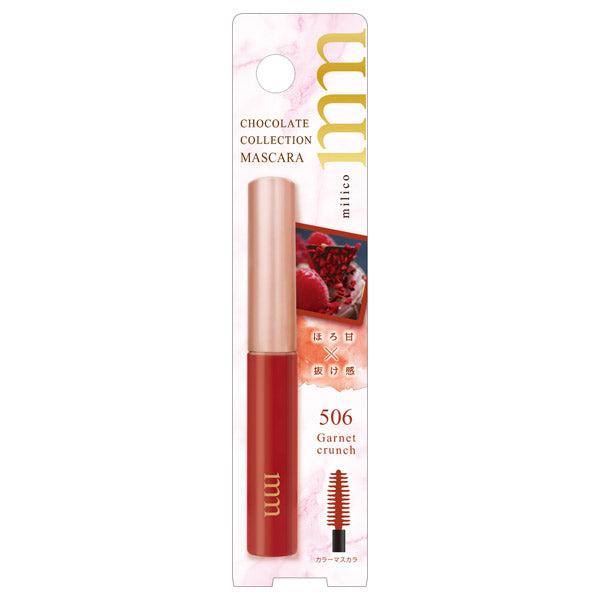 milico Chocolat Collection 2 (Garnet Crunch)