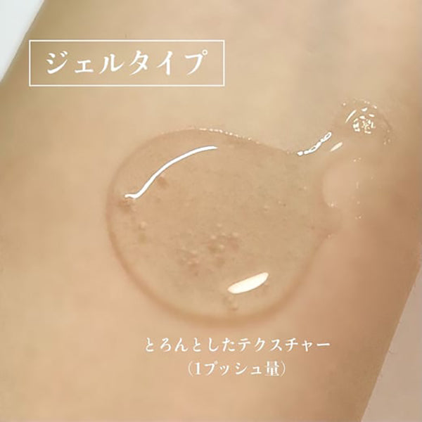 ELIXIR ELIXIR Advanced Clear Hot Cleansing Gel AD, 180ml, Herbal Green Aroma Fragrance