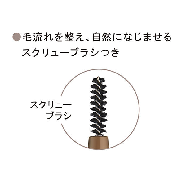 ETTUSAIS Eye Edition (brow liner), 04 Ash Gray