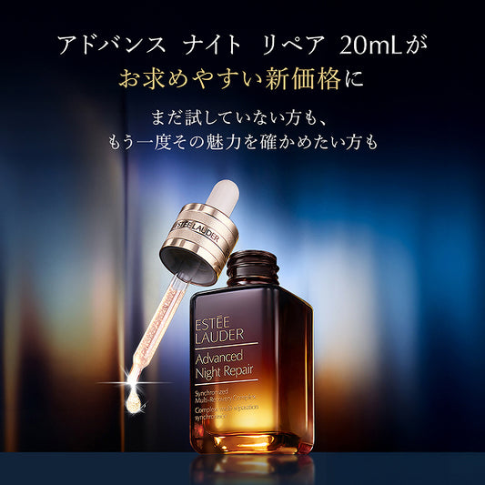 Estee Lauder Mini Advanced Night Repair SMR Complex, 20ml
