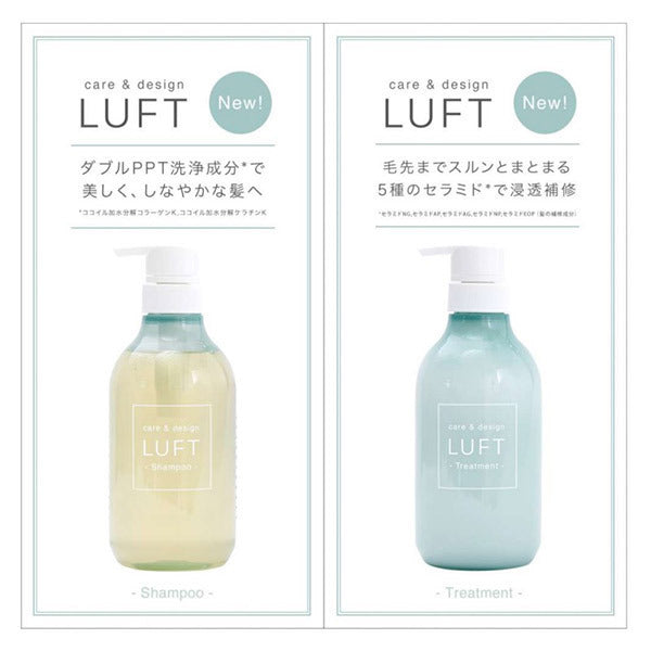 LUFT Care & Design Shampoo R & Treatment R Trial Set, 9ml + 9ml