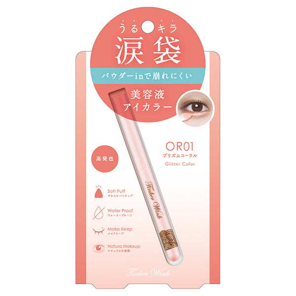 Jeuneforce by MOMOTANI JUNTENKAN Tinker Wink Under-Eye Color (Prism Coral)