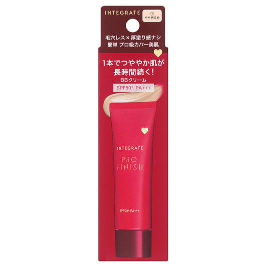INTEGRATE Profinish BB SPF50 (1)