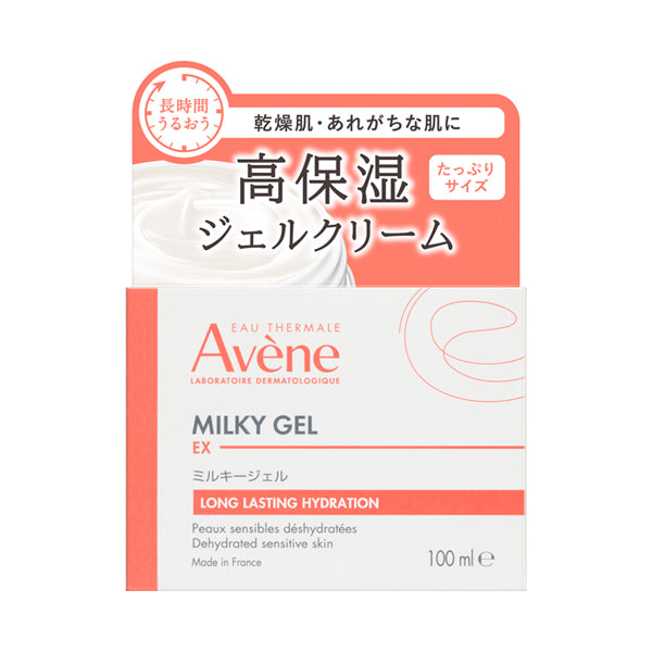 Avene Milky Gel EX, 100ml