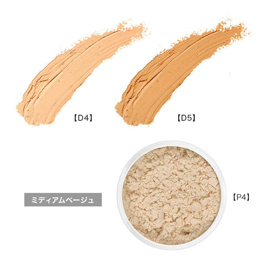 Dermacolor Cube Concealer and Powder (Medium Beige)