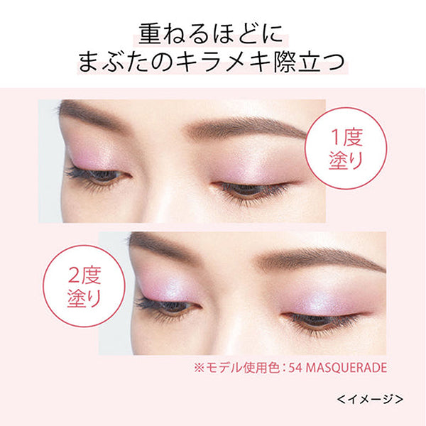 KiSS Sheer Glitter Eyes, 54 MASQUERADE, 2.1g