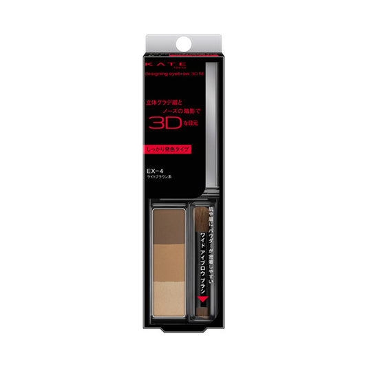 KATE Designing 3D Eyebrow Fit (EX-4 Light Brown)