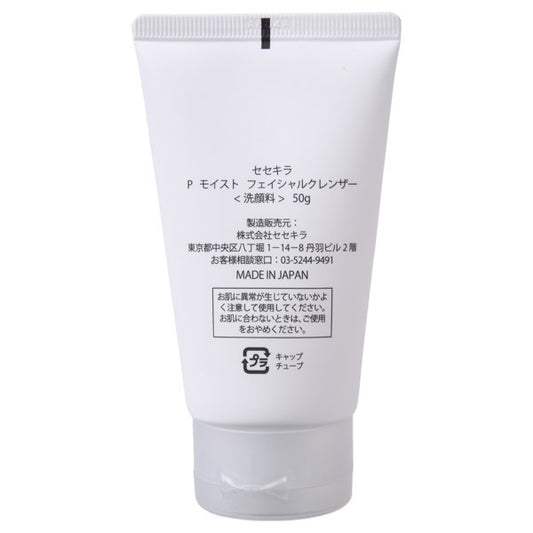 Sesekira Peach Moist Amino Facial Cleanser, 50g