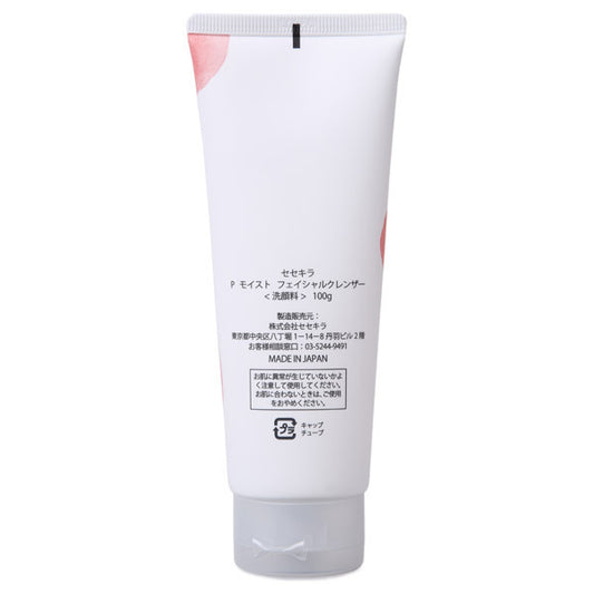 Sesekira Peach Moist Amino Facial Cleanser, 100g