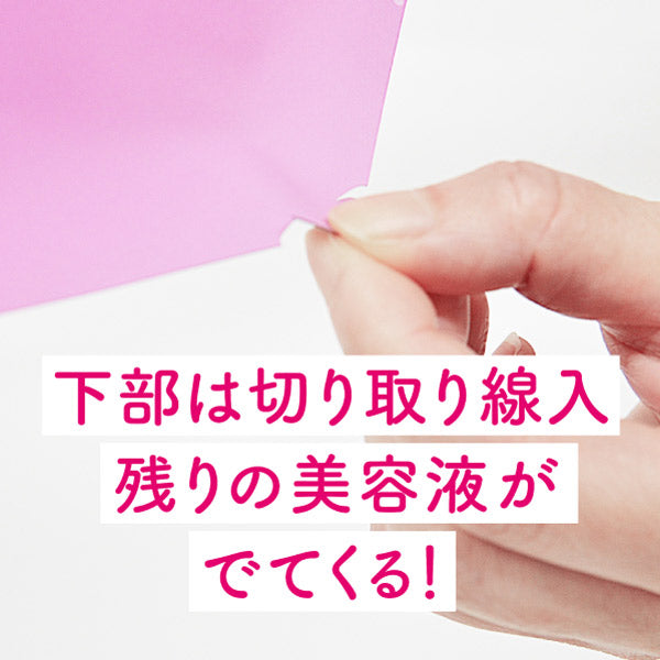 Premier Face Mask, 30ml, Moisturizing, Fragrance-free