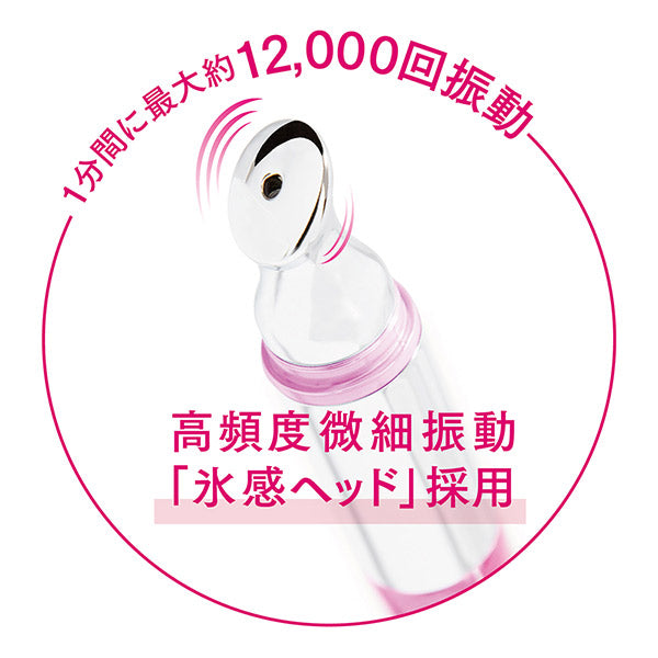 ceruru.b Eye Essence Premier, 15g