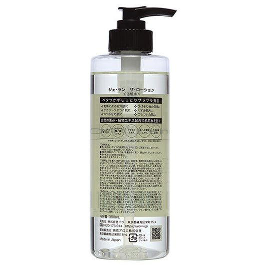 Yve J.L.A.N. The Lotion, 300ml (La France)