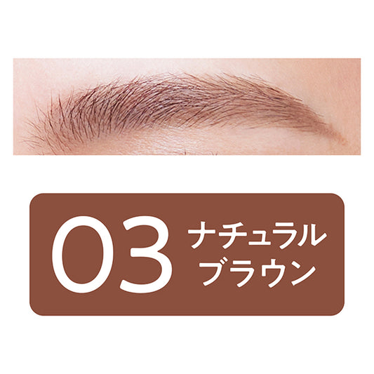 CEZANNE Ultra Slim Eyebrow 03 Natural Brown Set, 0.02g×2, 1 sheet