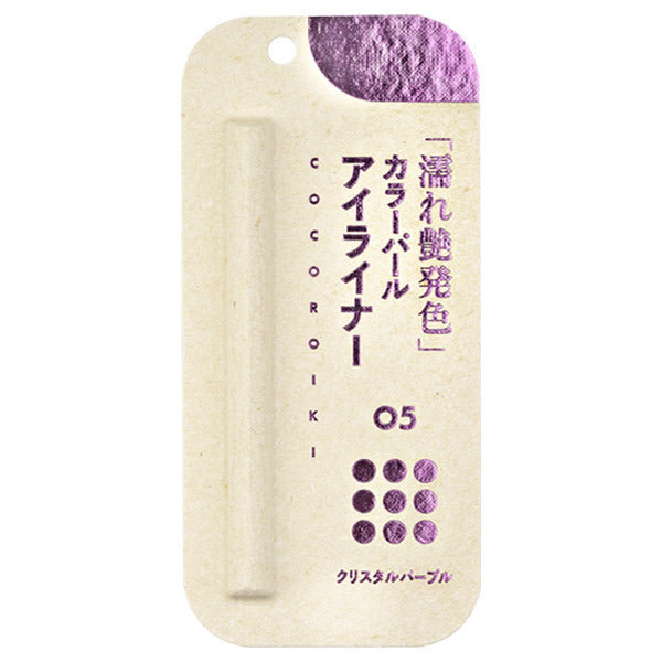 COCOROIKI Eye Design Liner (05 Crystal Purple), 0.45ml