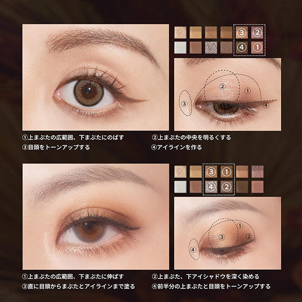 Perfect Diary Explorer 12-color eyeshadow palette, 09 Cat