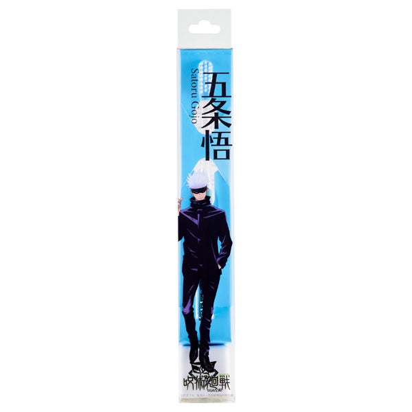 Charion Jujutsu Kaisen Toothbrush & Stand Set (Satoru Gojo)