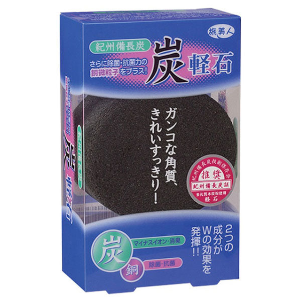 Tabibijin Kishu Binchotan Pumice Stone