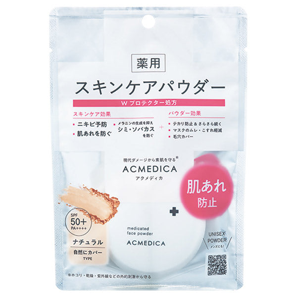 Naris Up Acmedica Medicated Face Powder (Natural N)