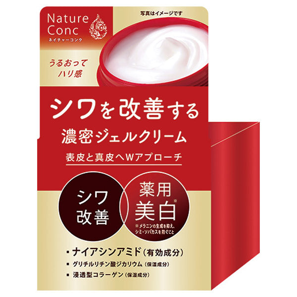 Naris Up Nature Conc Medicated Wrinkle Care Gel Cream, 80g