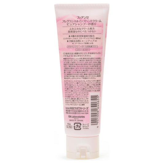 PHILIP B Fragrance Whipped Hand Cream (Pure Shampoo), 50g
