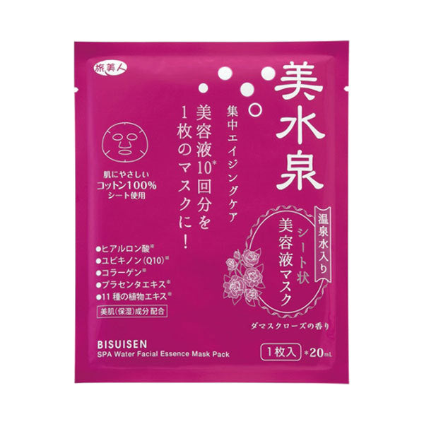 Tabibijin Bisuisen Essence Mask (10 Sheets)