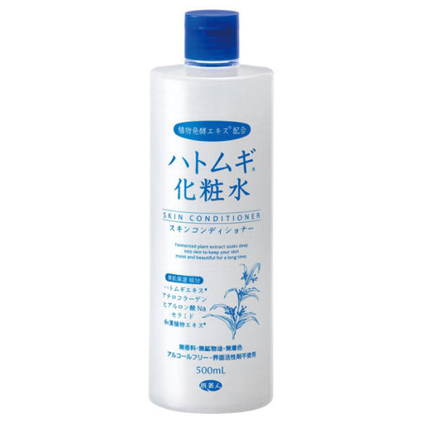 Tabibijin Job's Tears Lotion, 500ml
