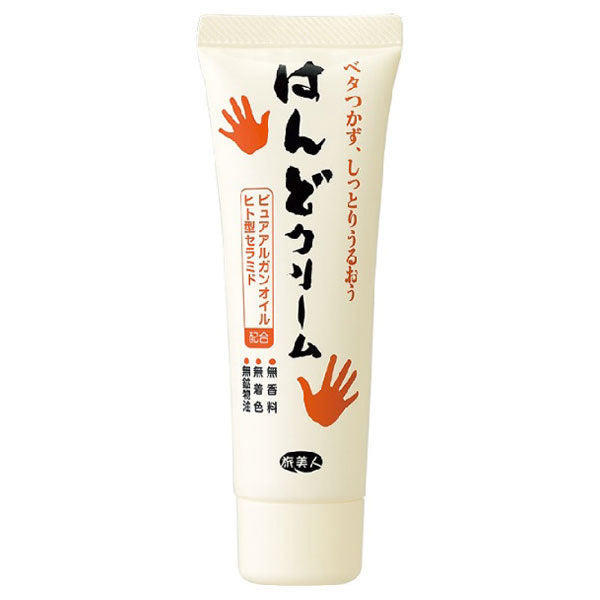 Tabibijin Hand Cream, 40g