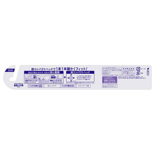 Clear Clean Toothbrush Surface & Gap Plus Ultra‑Compact (Regular)
