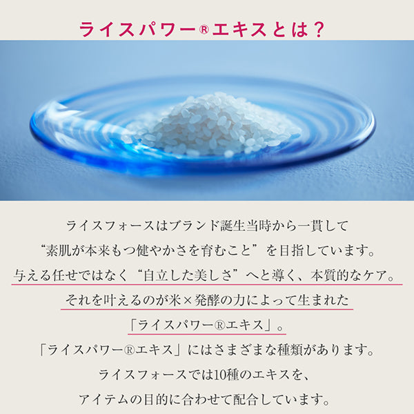 Cleansing water, 200ml