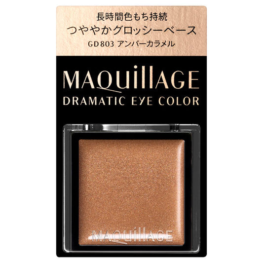 MAQuillAGE Dramatic Eye Color (GD803 Amber Caramel)