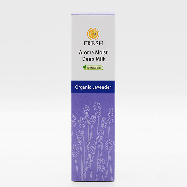 Aroma Moist Deep Milk Lavender, 60ml, Organic Lavender