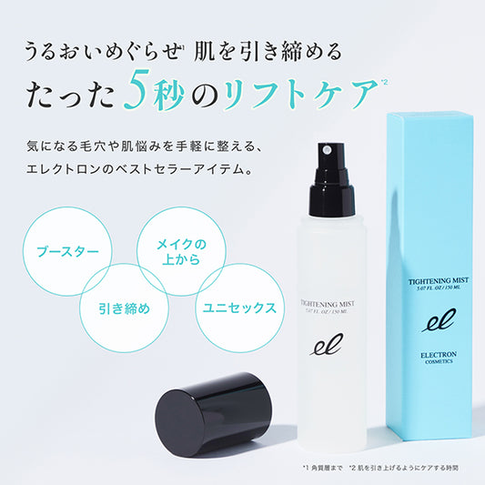 Electron Tightening Mist, 150ml