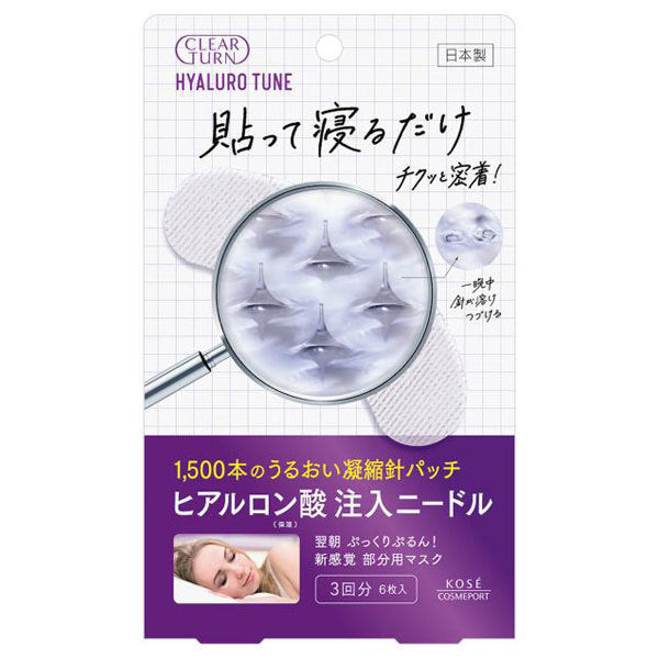 CLEAR TURN Hyalo Tune Micro Patch, 3 Uses