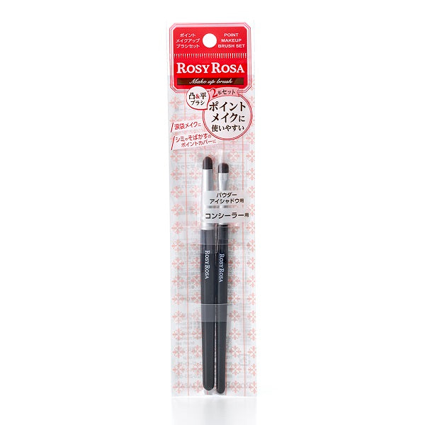 Rosy Rosa Point Makeup Brush Set
