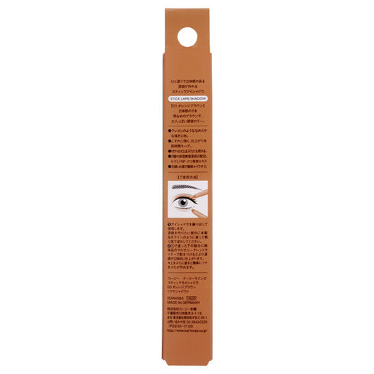 Dolly Wink Stick Lame Shadow (03 Orange Brown)