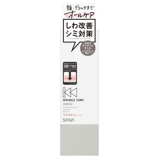SANA Wrinkle Turn Medicated Concentrate Serum White, 50g