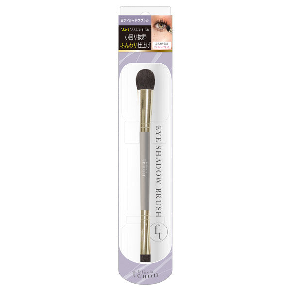 Beauty World FeliCera Tenon Double Eye Shadow Brush Round (FETN702)