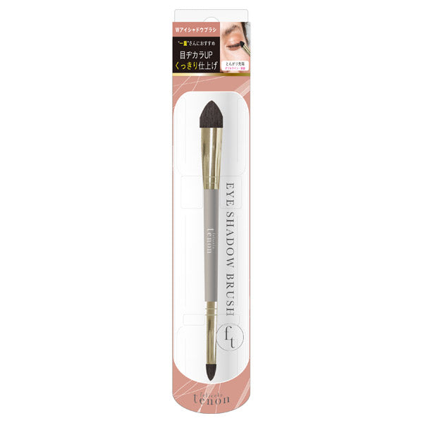 Beauty World FeliCera Tenon Double Eye Shadow Brush Pointed (FETN701)