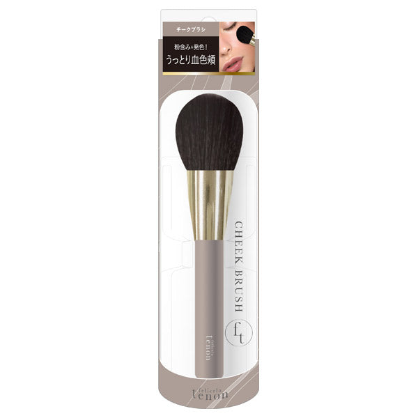 Beauty World FeliCera Tenon Cheek Brush (FETN1200)