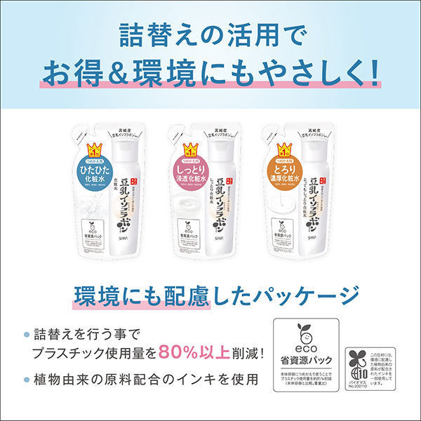 Nameraka Honpo Moisturizing Lotion NC, Refill, 180ml