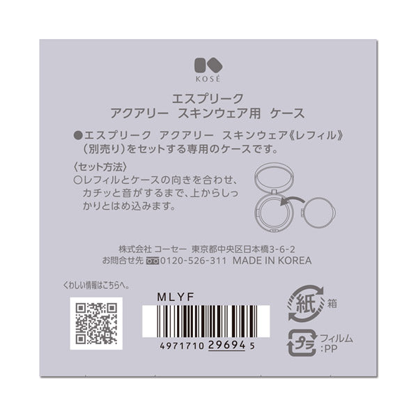 ESPRIQUE Aquary Skin Wear Case