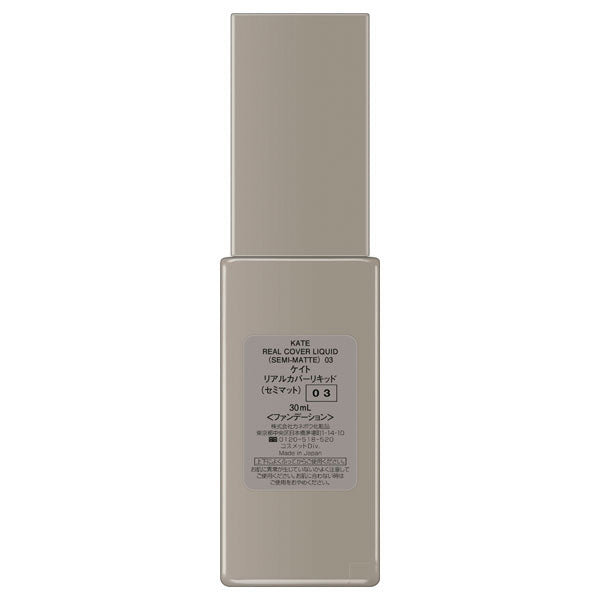 Kate Real Cover Liquid Semi-Matte (03)