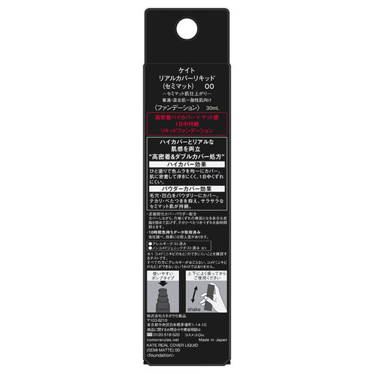Kate Real Cover Liquid Semi-Matte (00)