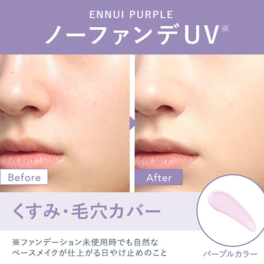 Chrono Beauty Color Tuning UV, SPF50+ PA++++, 01, 40g, Hydrangea Drops & Sage Scent