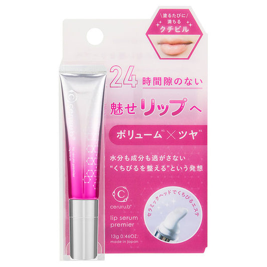 ceruru.b Lip Serum Premier