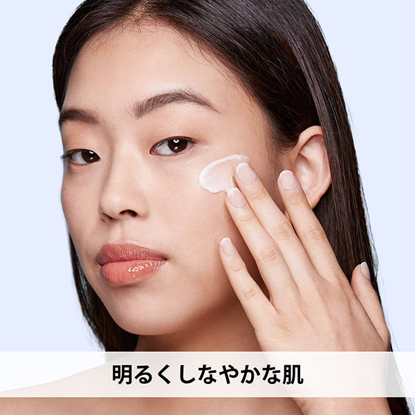 CLARINS Bright Plus Moisturizing Emulsion, 75ml