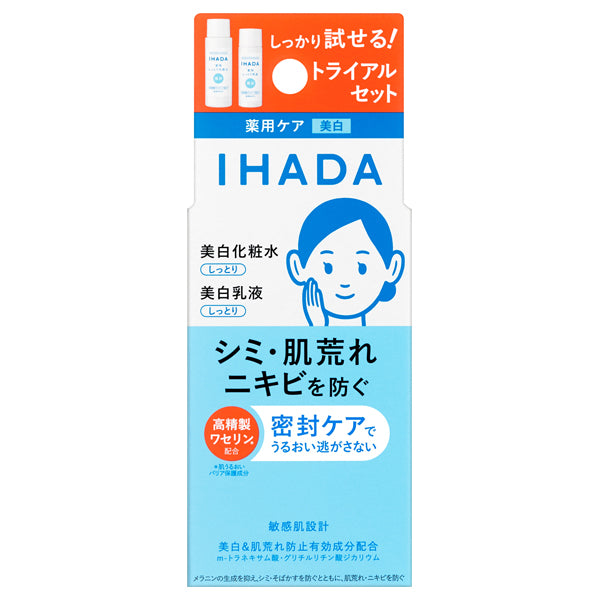 Ihada Medicated clear skin care set, 25ml+15ml