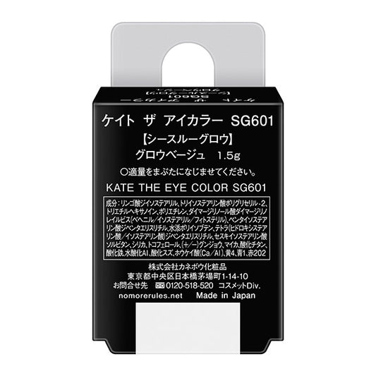 KATE The Eye Color (SG601 See-Through Glow) Glow Beige / Drowsy